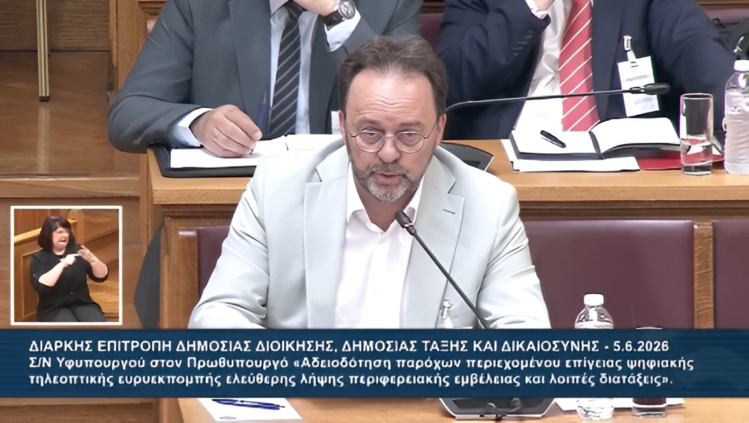 ΤΑ ΣΗΜΑΝΤΙΚΟΤΕΡΑ ΝΕΑ