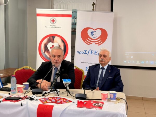 Ο Ελληνικός Ερυθρός Σταυρός  και ο Σύνδεσμος Φαρμακευτικών Επιχειρήσεων Ελλάδος υποστηρίζουν ευάλωτους συνανθρώπους μας στη Λευκάδα, στο πλαίσιο της κοινωνικής πρωτοβουλίας «προΣfΕΕρουμε»