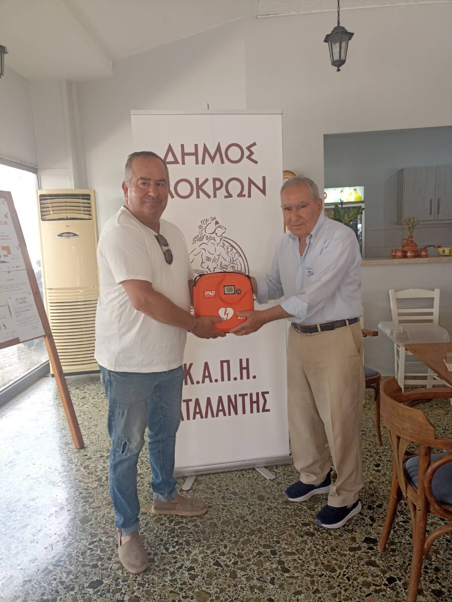 Δωρεά Απινιδωτή στο ΚΑΠΗ Αταλάντης