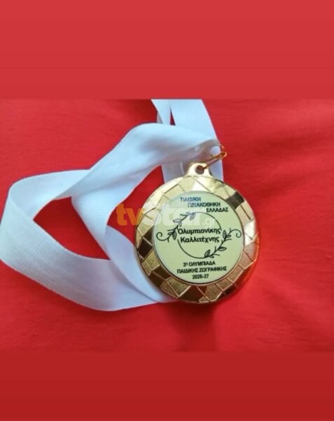 “Σάρωσε” εργαστήρι εικαστικών της Λιβαδειάς στην Ολυμπιάδα ζωγραφικής.(photo)