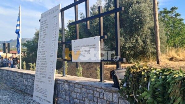 Επέτειος ολοκαυτώματος στο Καλάμι Λιβαδειάς (video).