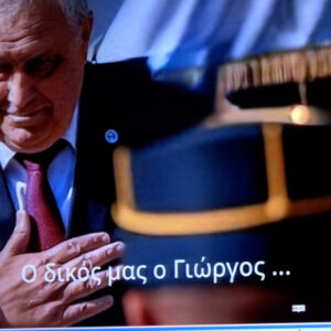 ΤΑ ΣΗΜΑΝΤΙΚΟΤΕΡΑ ΝΕΑ