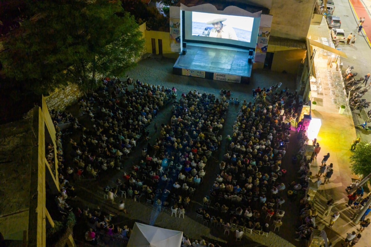 Έτοιμο το φετινό 5ο Evia Film Project – Δείτε το πρόγραμμα