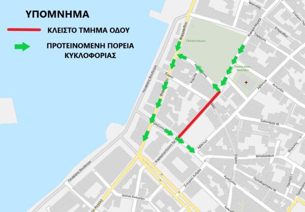 Ξεκινά η αναβάθμιση της οδού Καραμουρτζούνη από τον Δήμο Χαλκιδέων – Κυκλοφοριακές ρυθμίσεις σε ισχύ από τη Δευτέρα 22 Ιουνίου 2026