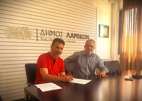 Ορκωμοσία νέου Δημοτικού Συμβούλου στον Δήμο Λαμιέων