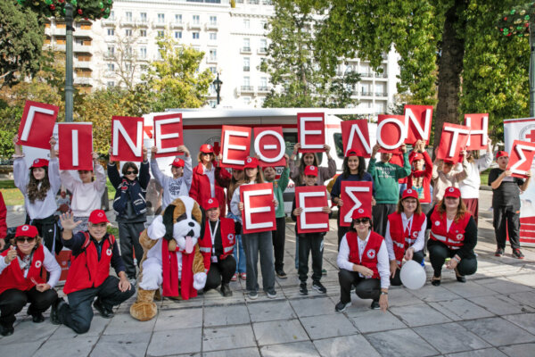Ο Ελληνικός Ερυθρός Σταυρός και ο Βλαδίμηρος Κυριακίδης συνεργάζονται για την ενδυνάμωση του εθελοντισμού