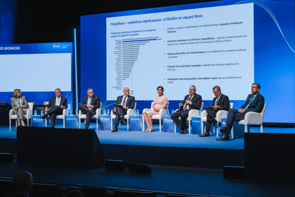 Με βασικό μήνυμα «Παραγωγική Ελλάδα σε μια Ευρώπη που αλλάζει» πραγματοποιήθηκε η Ετήσια Γενική Συνέλευση των Μελών του ΣΕΒ (ΦΩΤΟ)