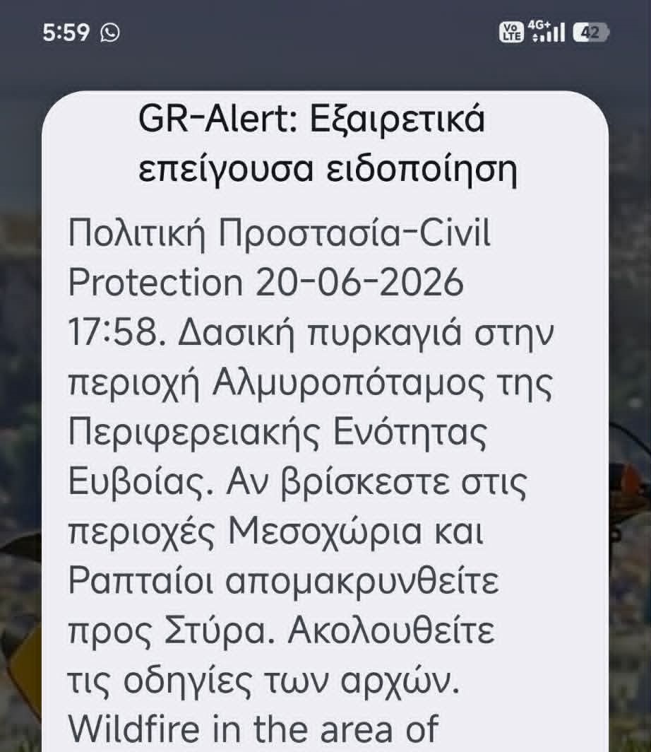 ΤΑ ΣΗΜΑΝΤΙΚΟΤΕΡΑ ΝΕΑ