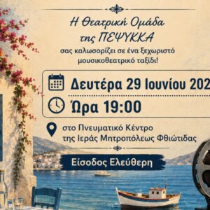 ΤΑ ΣΗΜΑΝΤΙΚΟΤΕΡΑ ΝΕΑ