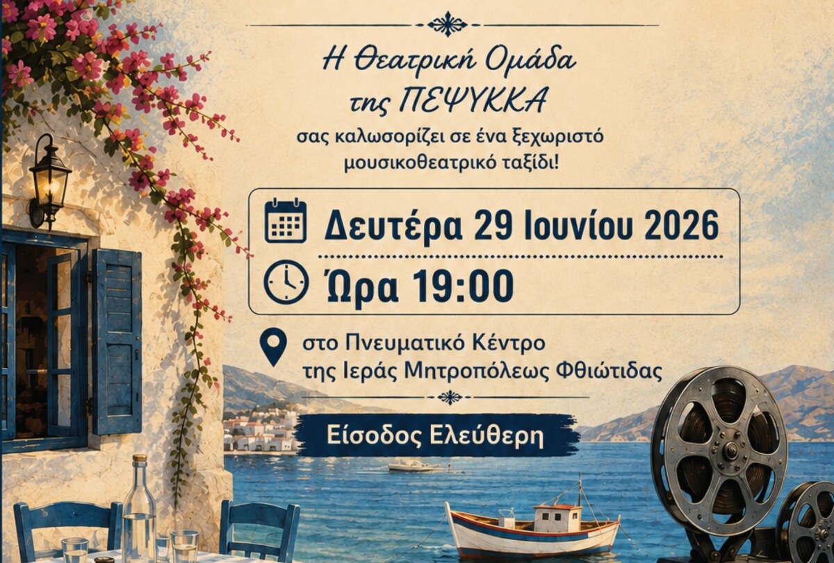 ΤΑ ΣΗΜΑΝΤΙΚΟΤΕΡΑ ΝΕΑ