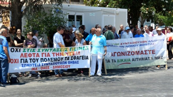 Δεν πάει άλλο με τις μετακινήσεις γιατρών. Δυναμική συγκέντρωση στην Αλίαρτο.(video)