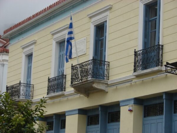 Αίτημα του Δήμου Δελφών για την ονοματοδοσία πλοίου του Πολεμικού Ναυτικού με το όνομα «Γαλαξείδι»