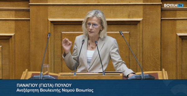 Γιώτα Πούλου: “Η Κυβέρνηση φέρνει ημιτελή προεκλογικά «μπαλώματα» αντί για ουσιαστικές λύσεις”