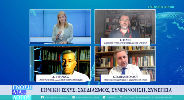 Γεωπολιτική, Άμυνα, Θεσμοί: Τι γίνεται με τους πυλώνες ισχύος της χώρας μας; (video)