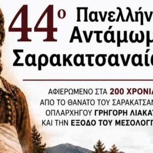 ΤΑ ΣΗΜΑΝΤΙΚΟΤΕΡΑ ΝΕΑ