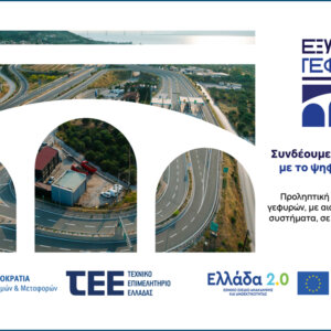 ΤΑ ΣΗΜΑΝΤΙΚΟΤΕΡΑ ΝΕΑ