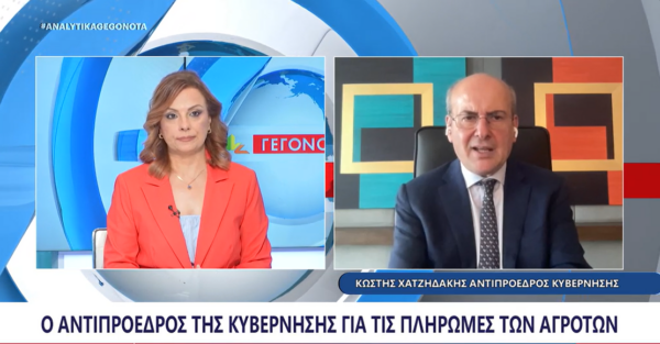 Μηνύματα στήριξης των κατοίκων της περιφέρειας από τον Κ.Χατζηδάκη (video)