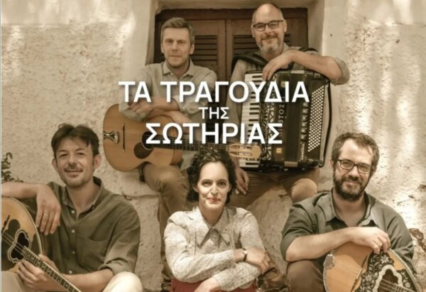 Οι καλοκαιρινές εκδηλώσεις του Πολιτιστικού Συλλόγου Μενδενίτσας