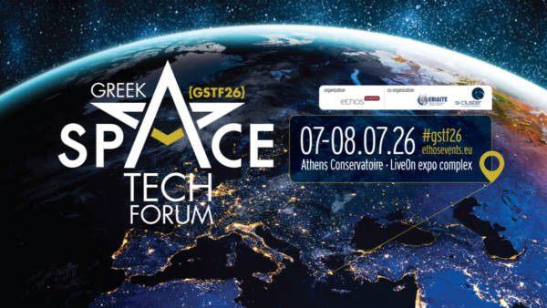 Greek Space Tech Forum 2026: 7 & 8 Ιουλίου στο Ωδείο Αθηνών
