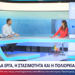 ΤΑ ΣΗΜΑΝΤΙΚΟΤΕΡΑ ΝΕΑ