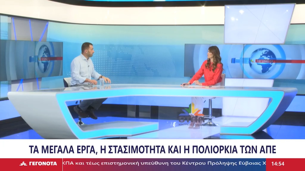 ΤΑ ΣΗΜΑΝΤΙΚΟΤΕΡΑ ΝΕΑ