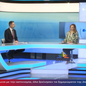 ΤΑ ΣΗΜΑΝΤΙΚΟΤΕΡΑ ΝΕΑ
