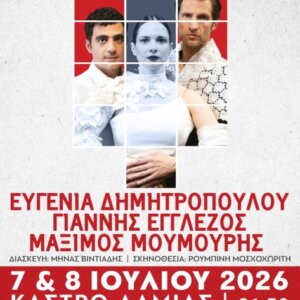 ΤΑ ΣΗΜΑΝΤΙΚΟΤΕΡΑ ΝΕΑ