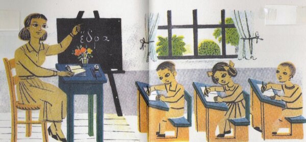 Έξι δεκαετίες μετά… οι συμμαθητές της τάξης του 1966 του Α΄ Λυκείου Χαλκίδας αντάμωσαν ξανά