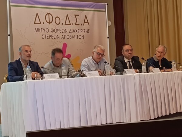 Στη 18η Πανελλήνια Σύνοδο των Φο.Δ.Σ.Α. ο Δήμαρχος  Δελφών  Παναγιώτης Ταγκαλής