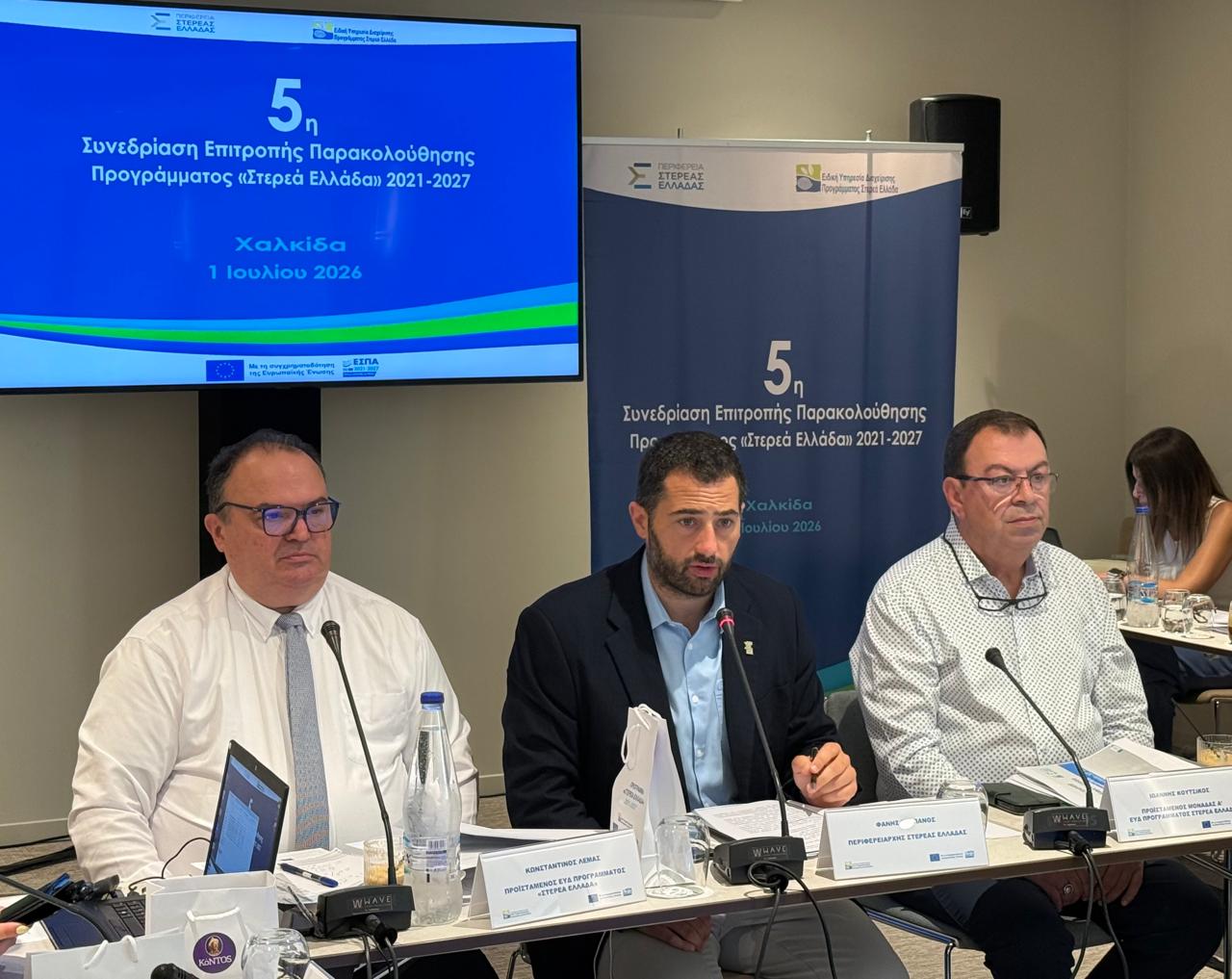 Φ.Σπανός: «Στέλνουμε ηχηρό και ομόθυμο αίτημα διατήρησης των Περιφερειακών Προγραμμάτων Συνοχής»