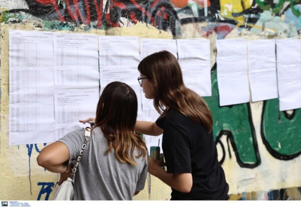 Μηχανογραφικό 2026: Συμβουλές για την σωστή συμπλήρωση από τα Φροντιστήρια Μπριάνας στη Λαμία (video)