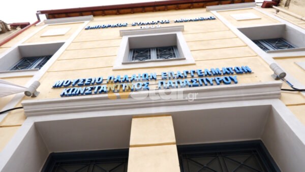 Ετήσια γενική τακτική συνέλευση εμπόρων Λιβαδειάς. “Πονοκέφαλος” η μειωμένη αγοραστική δύναμη.(VIDEO)