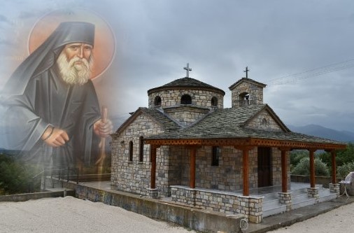 Πανήγυρις Οσίου Παϊσίου Αγιορείτου στη Μακρακώμη