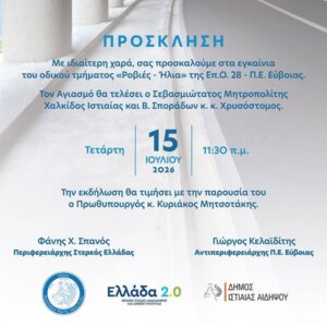 ΤΑ ΣΗΜΑΝΤΙΚΟΤΕΡΑ ΝΕΑ