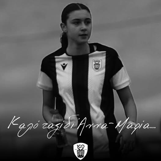 Παίκτρια του ΠΑΟΚ η 15χρονη που σκοτώθηκε σε τροχαίο στη Θεσσαλονίκη- H μηχανή που οδηγούσε ο πατέρας της συγκρούστηκε με απορριμματοφόρο