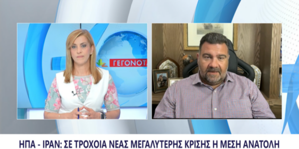 Εκλογές το Φθινόπωρο λόγω οικονομικών και γεωπολιτικών εξελίξεων στη Μέση Ανατολή (video)