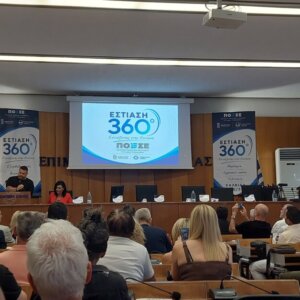 ΤΑ ΣΗΜΑΝΤΙΚΟΤΕΡΑ ΝΕΑ