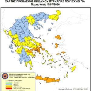 ΤΑ ΣΗΜΑΝΤΙΚΟΤΕΡΑ ΝΕΑ