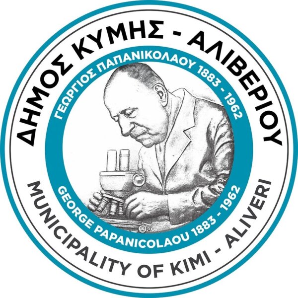 Η κατανομή αρμοδιοτήτων για την δεύτερη θητεία στον Δήμο Κύμης Αλιβερίου