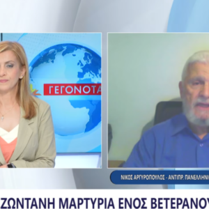 ΤΑ ΣΗΜΑΝΤΙΚΟΤΕΡΑ ΝΕΑ