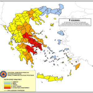 ΤΑ ΣΗΜΑΝΤΙΚΟΤΕΡΑ ΝΕΑ