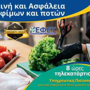 ΤΑ ΣΗΜΑΝΤΙΚΟΤΕΡΑ ΝΕΑ