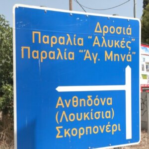 ΤΑ ΣΗΜΑΝΤΙΚΟΤΕΡΑ ΝΕΑ