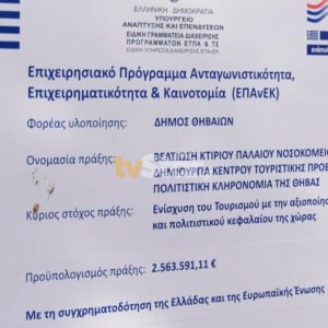 ΤΑ ΣΗΜΑΝΤΙΚΟΤΕΡΑ ΝΕΑ