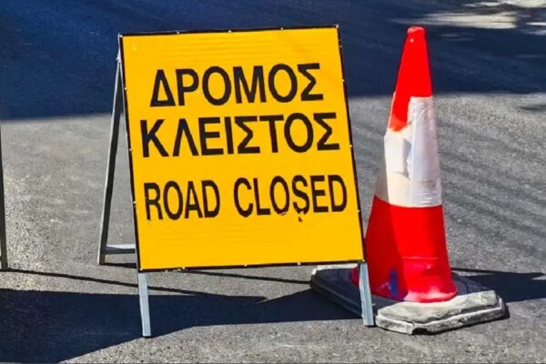 Δ.Ε.Υ.Α.Λ. : Διακοπή της κυκλοφορίας της οδού Καποδιστρίου την Πέμπτη 30 Ιουλίου λόγω εργασιών