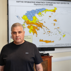 ΤΑ ΣΗΜΑΝΤΙΚΟΤΕΡΑ ΝΕΑ