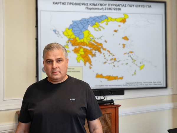 Φθιώτιδα: Απαγόρευση κυκλοφορίας σε πάρκα και άλση την Παρασκευή  – Συναγερμός για πυρκαγιές