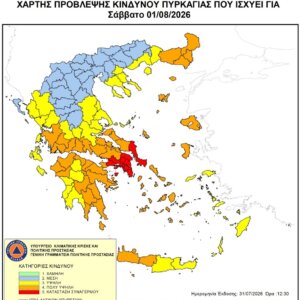 ΤΑ ΣΗΜΑΝΤΙΚΟΤΕΡΑ ΝΕΑ