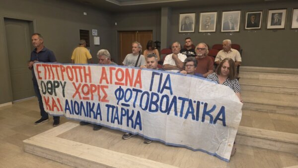 Διαμαρτυρία για 10 νέα αιολικά πάρκα στην Πελασγία. (video)