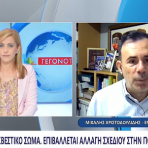ΤΑ ΣΗΜΑΝΤΙΚΟΤΕΡΑ ΝΕΑ